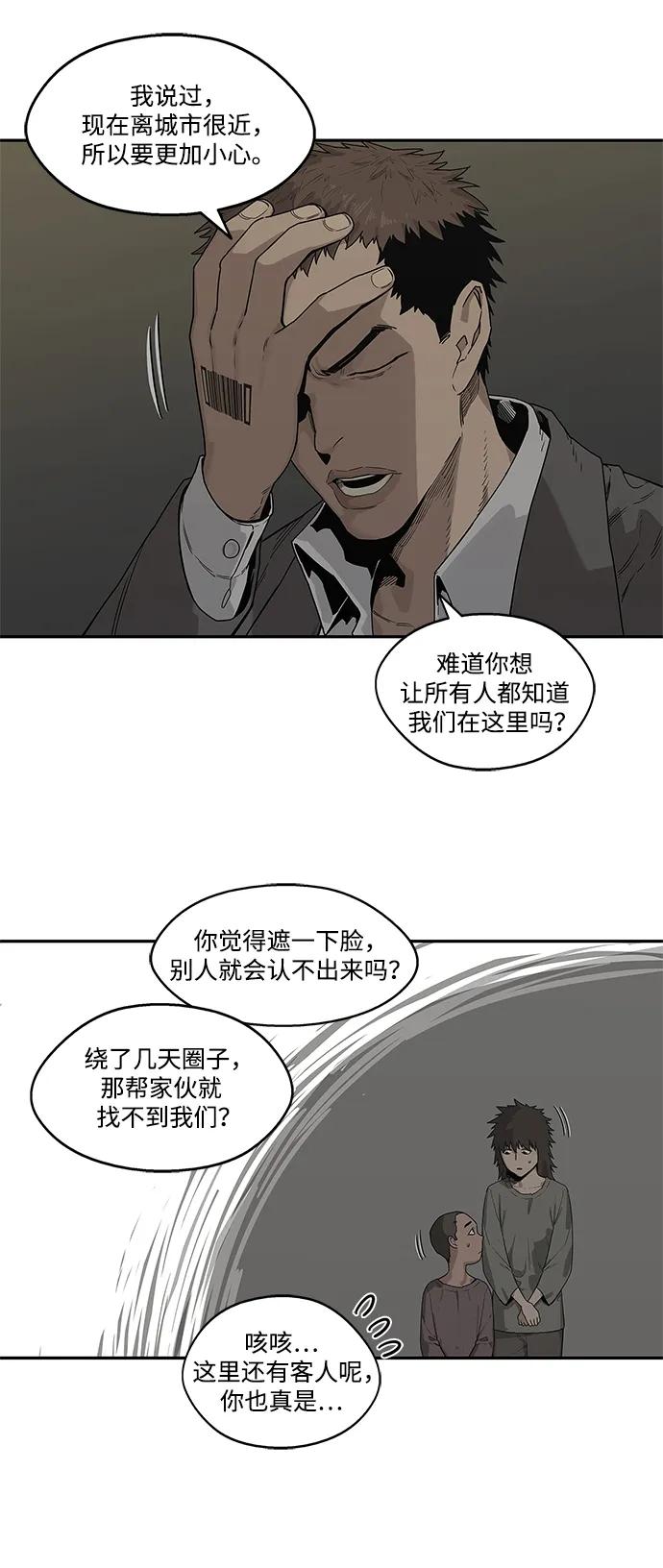 第50话14