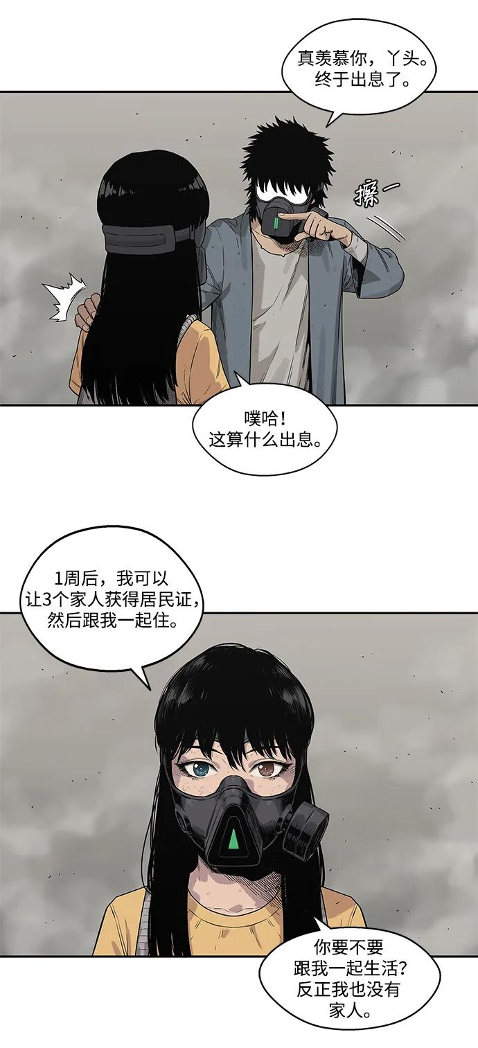 第50话17