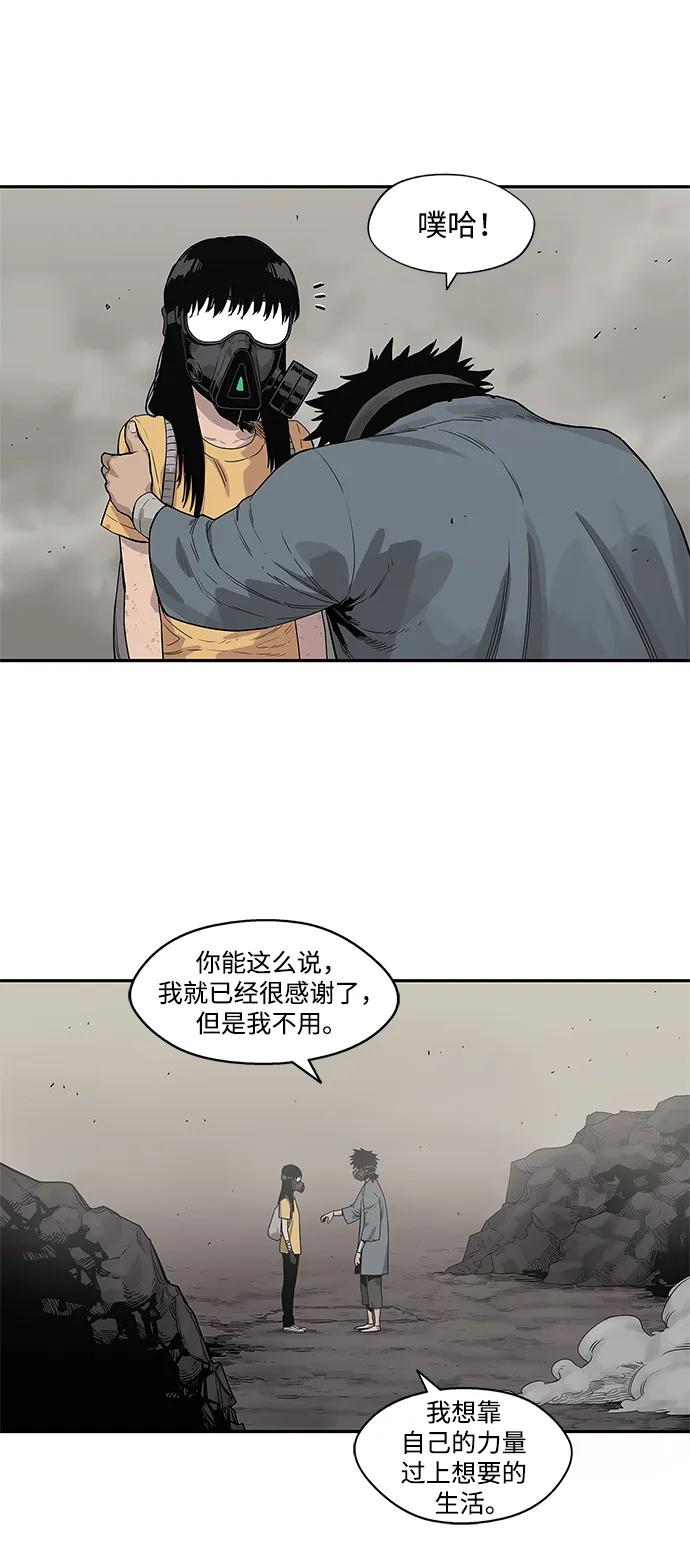 第50话19
