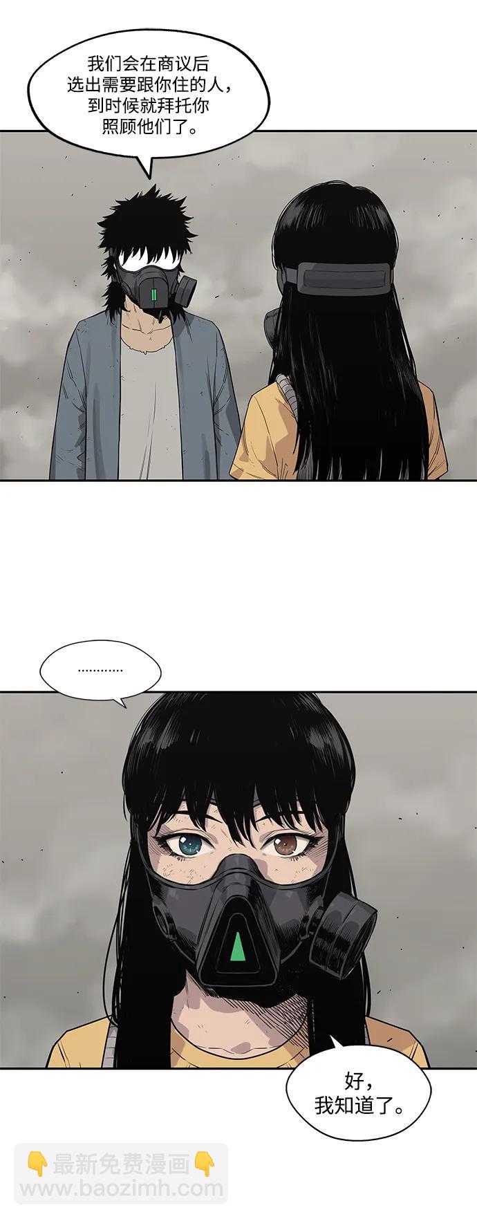第50话20