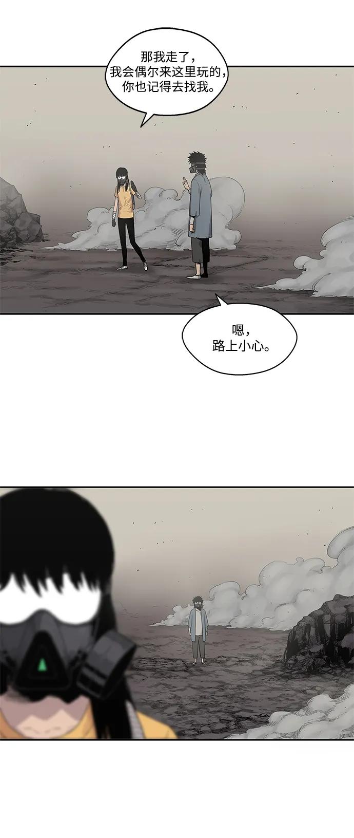 第50话21