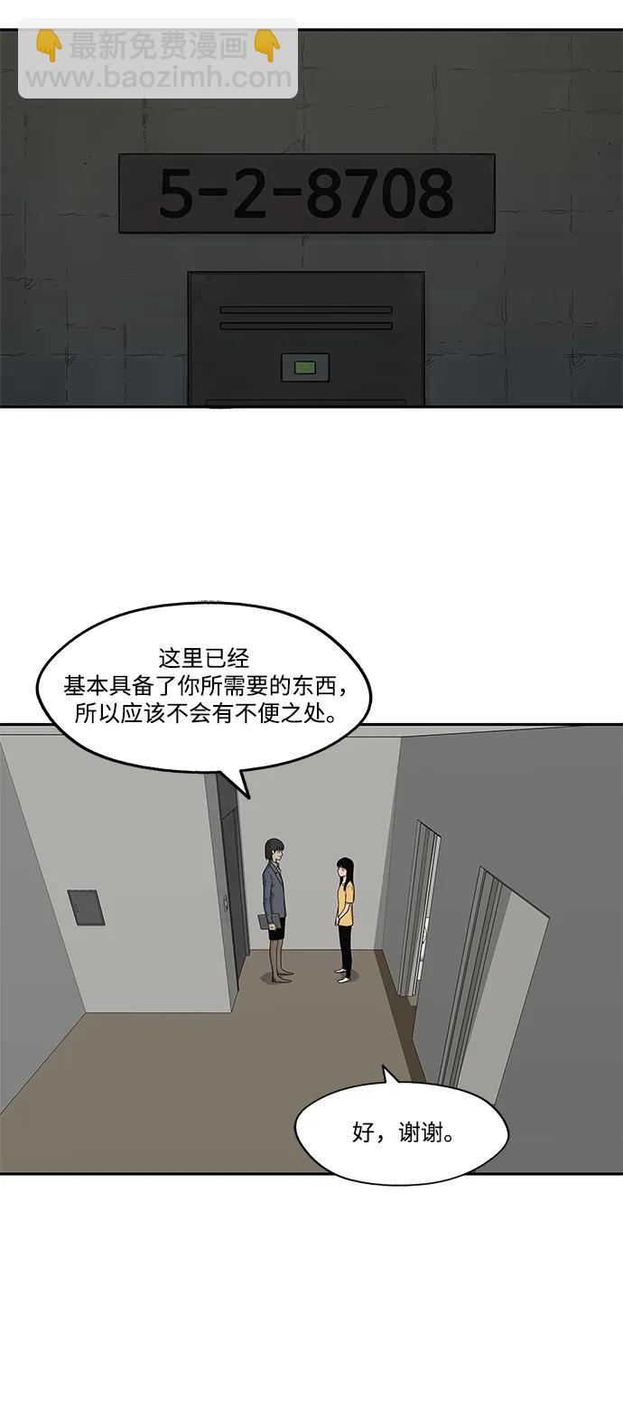 第50话24