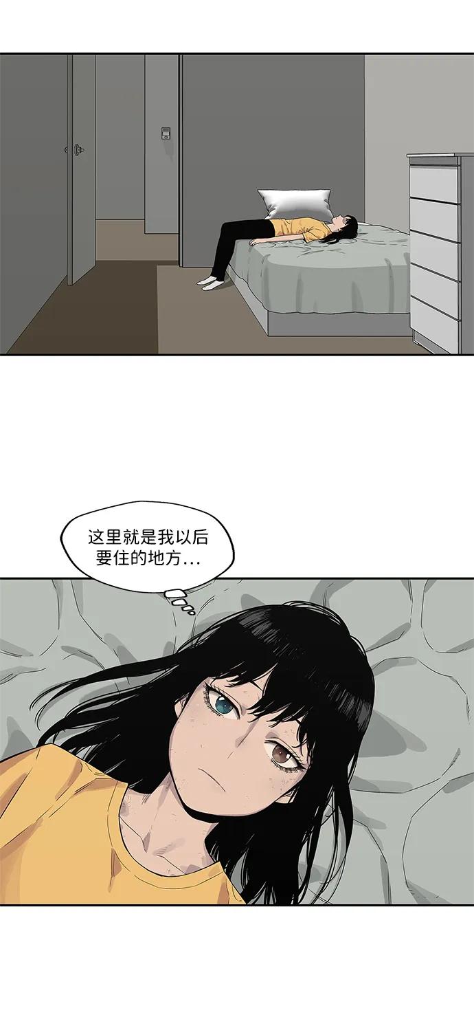 第50话26