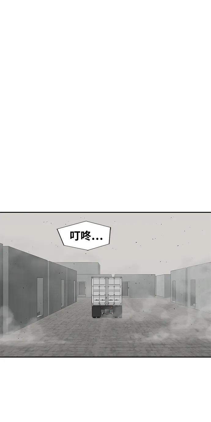 第50话29