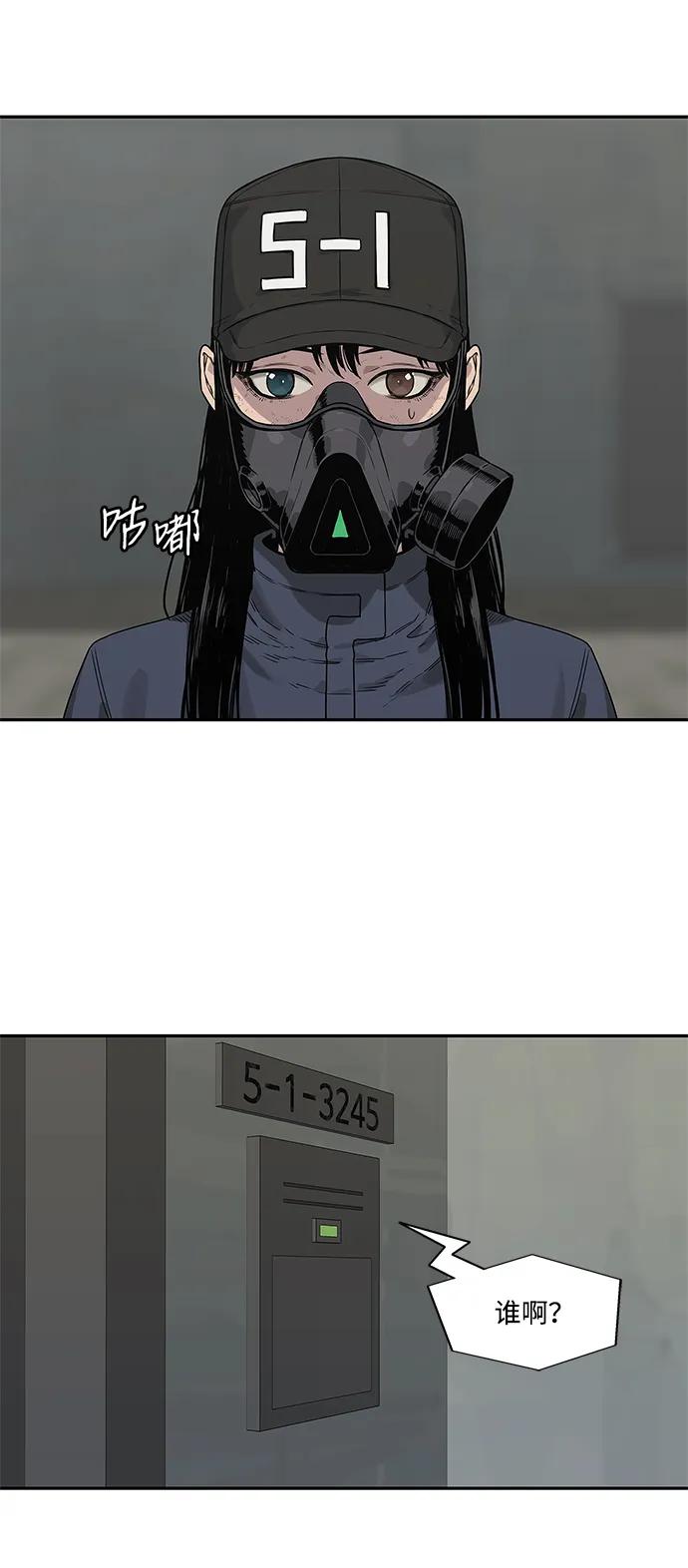 第50话30