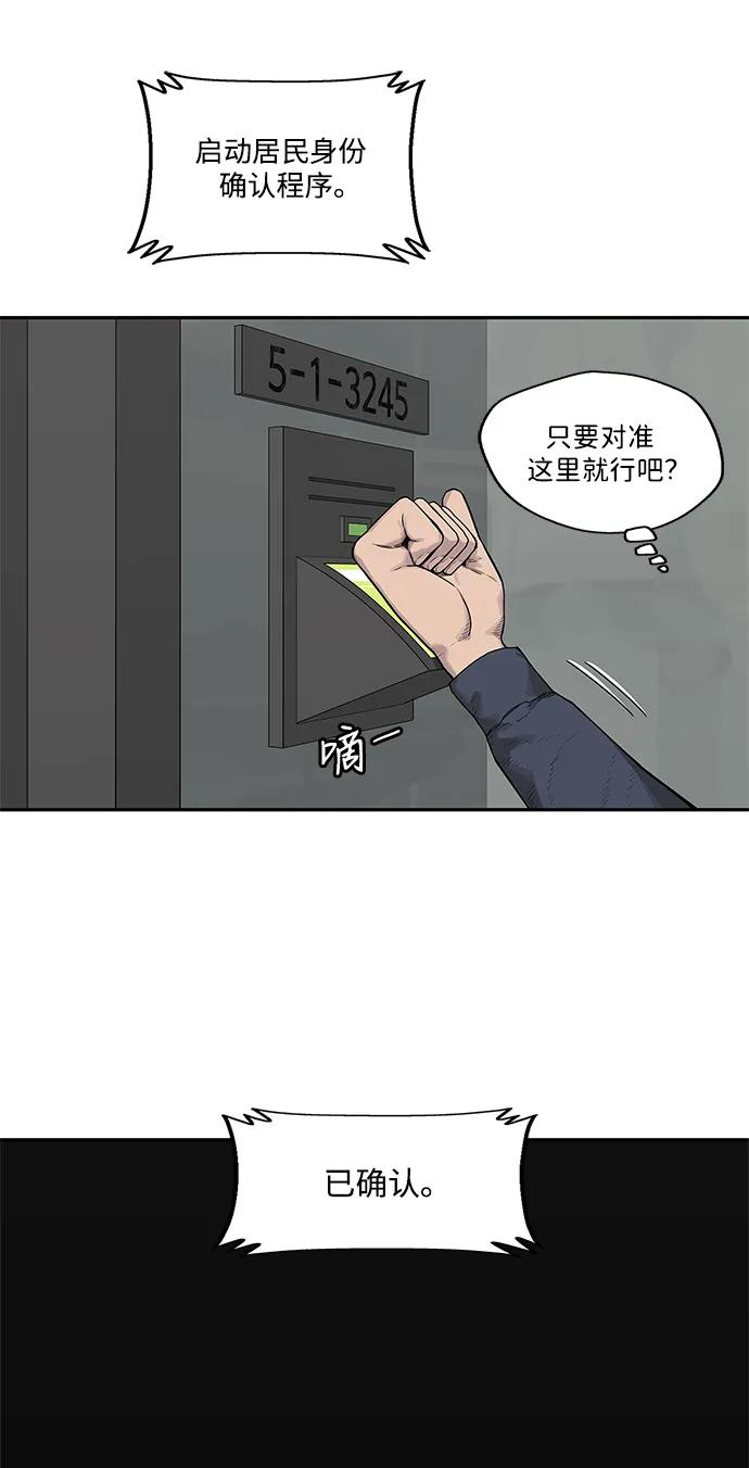 第50话32