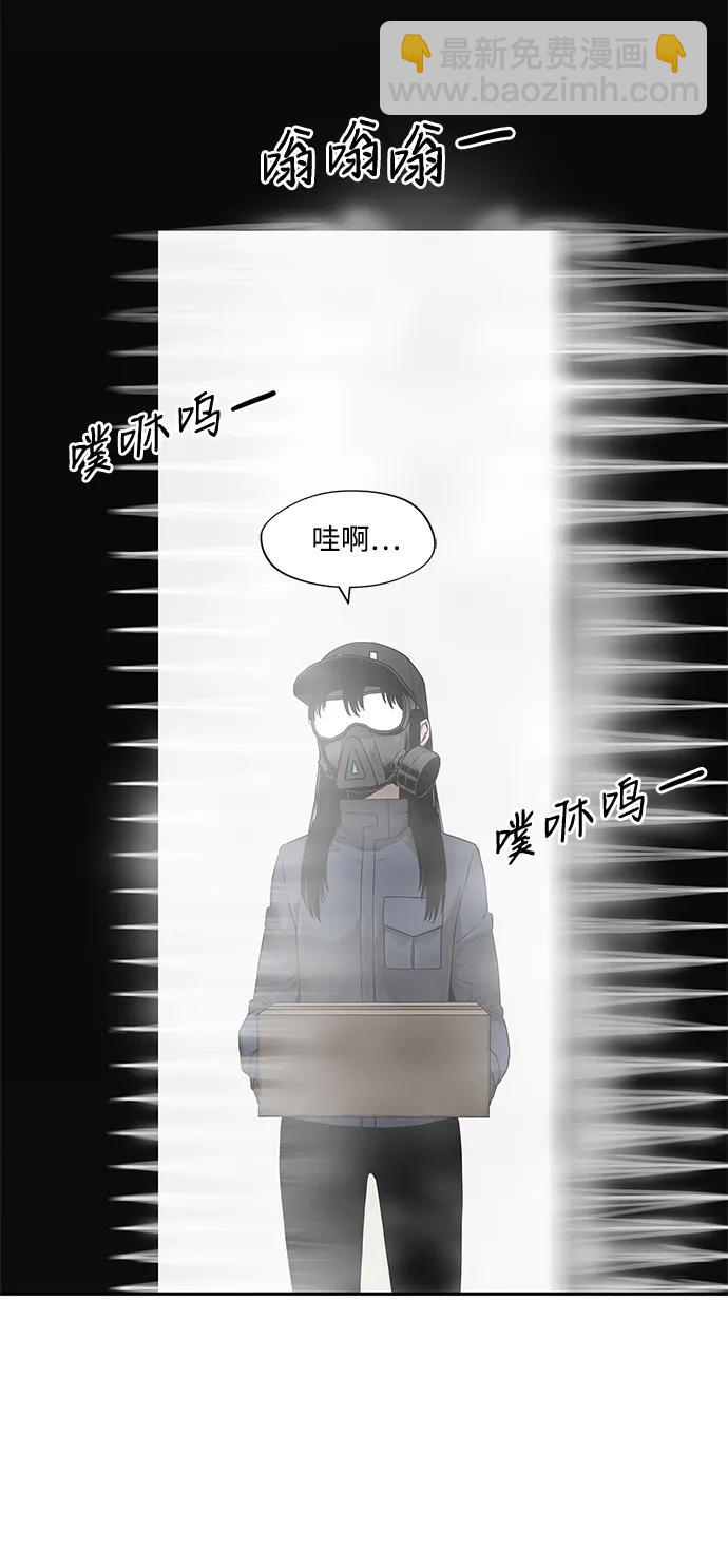 第50话33