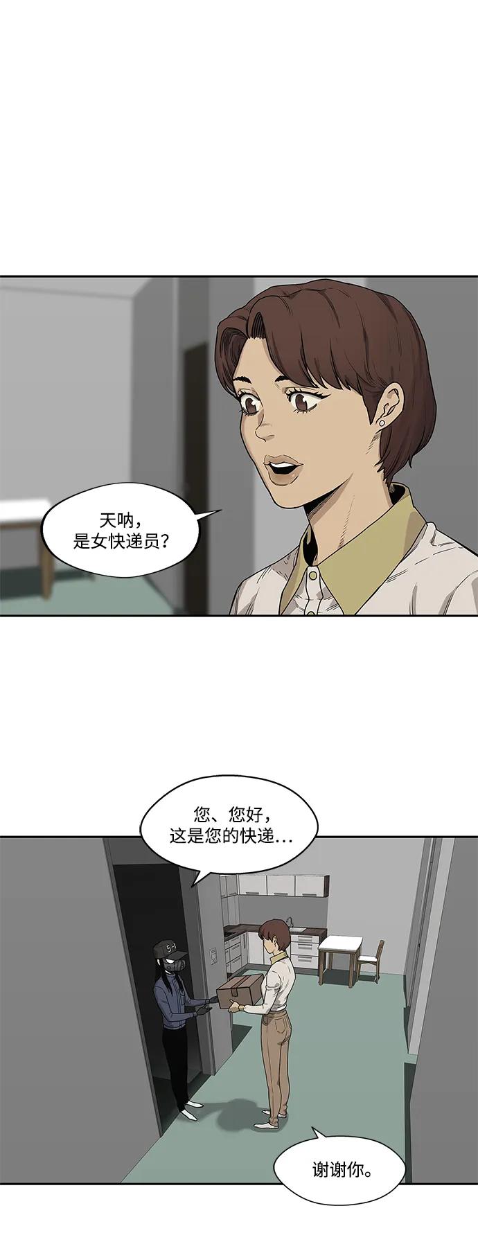 第50话34