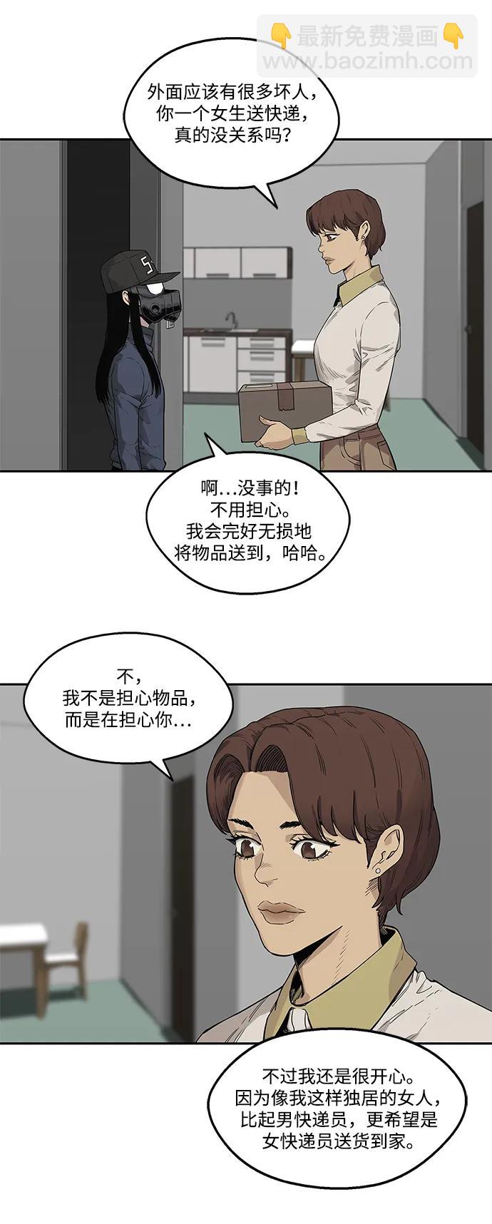 第50话35