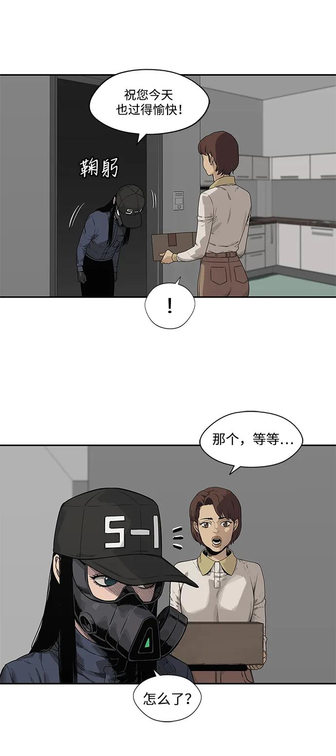 第50话37