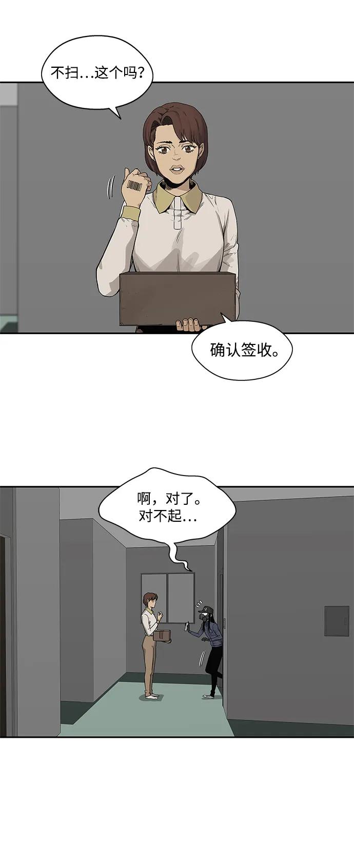 第50话38