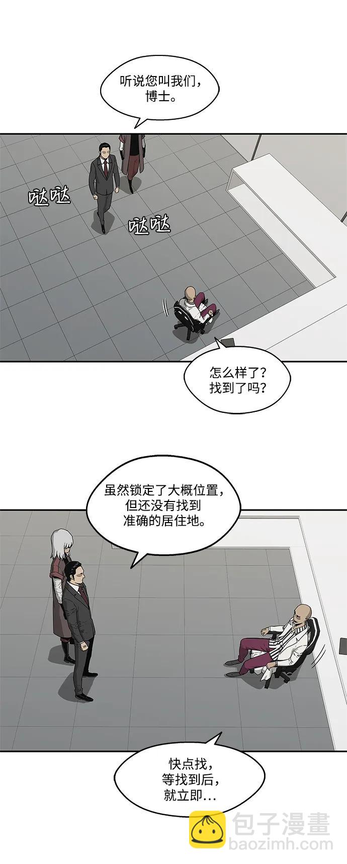 第50话4