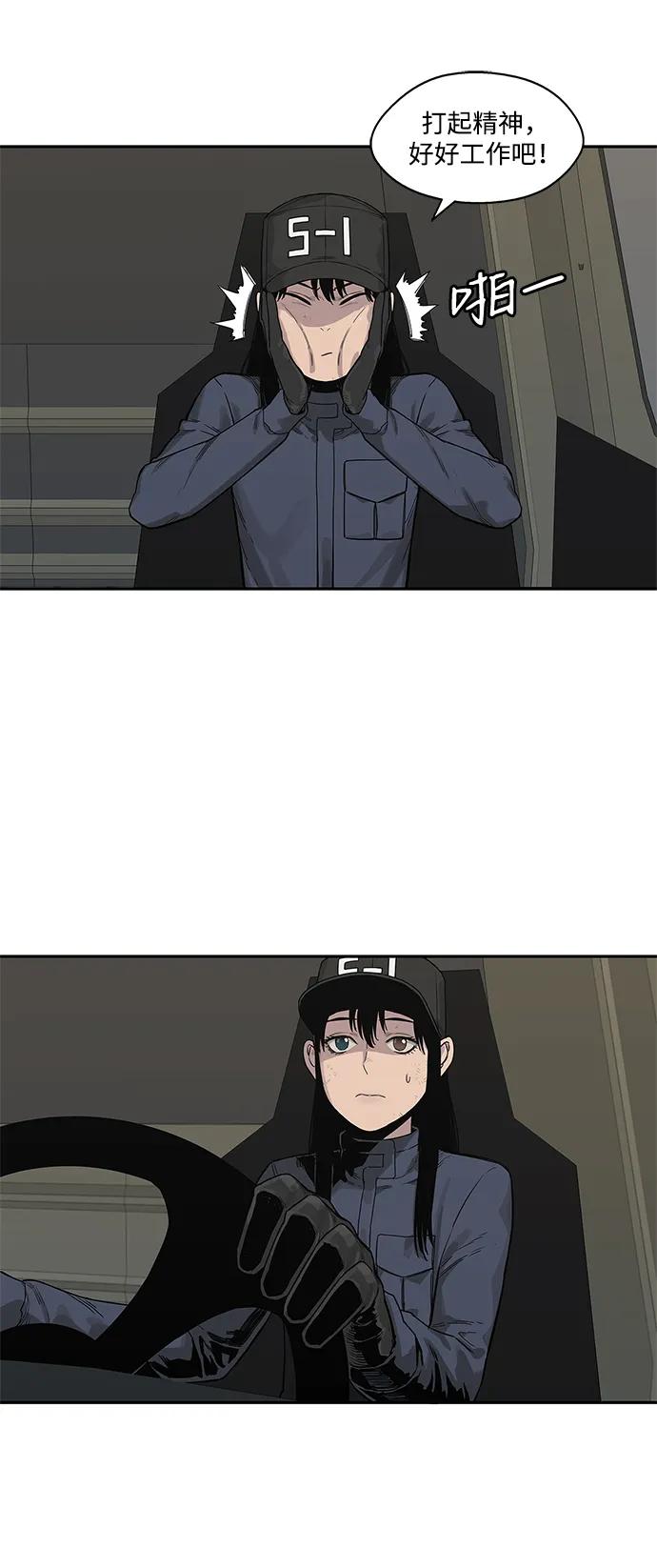 第50话41