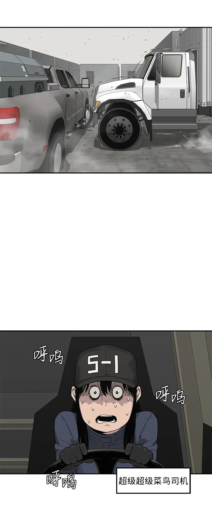 第50话46