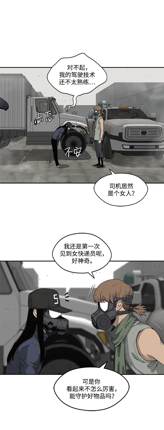 第50话48