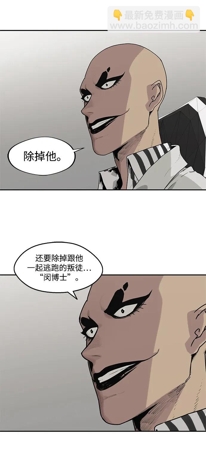 第50话5