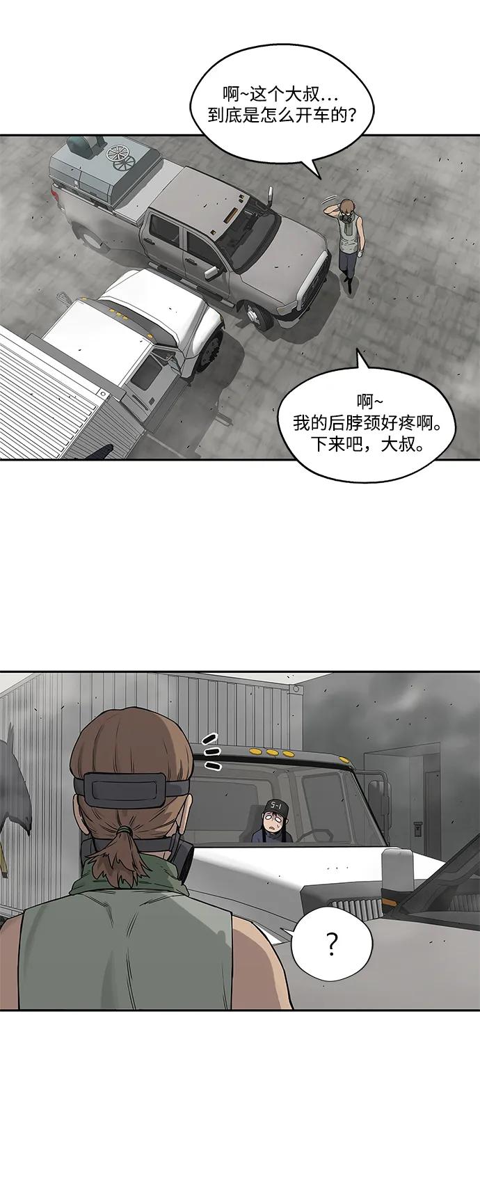 第50话51