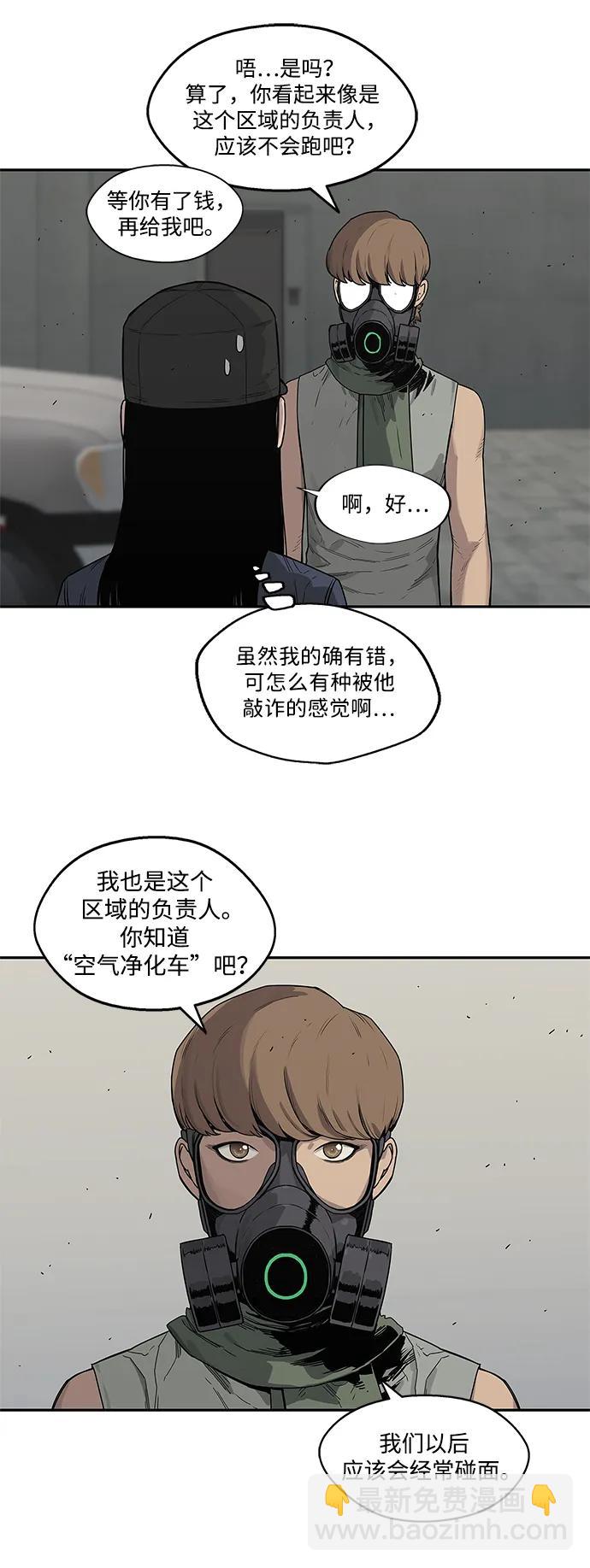 第50话54