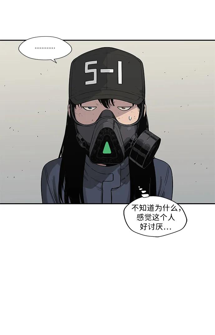 第50话55