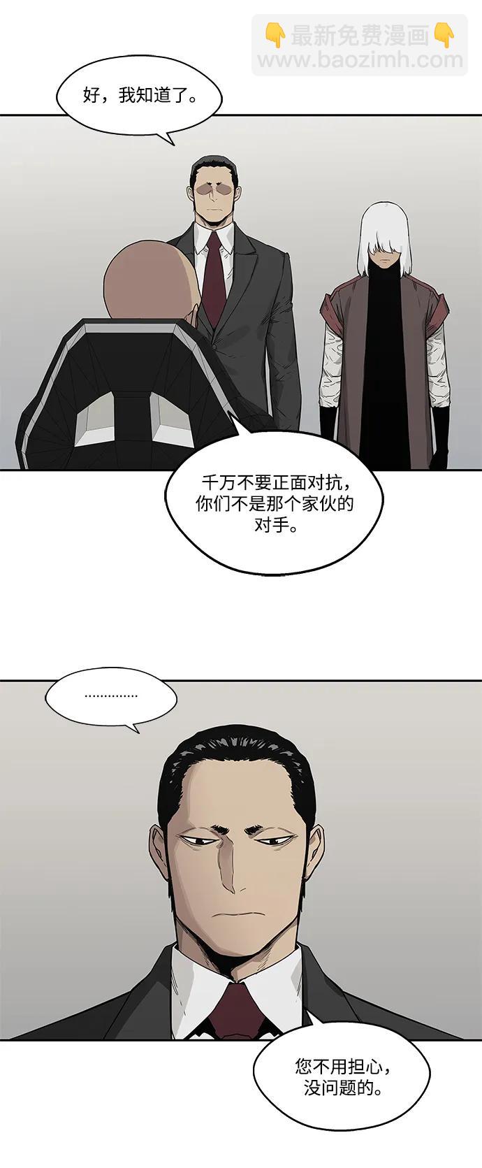 第50话6