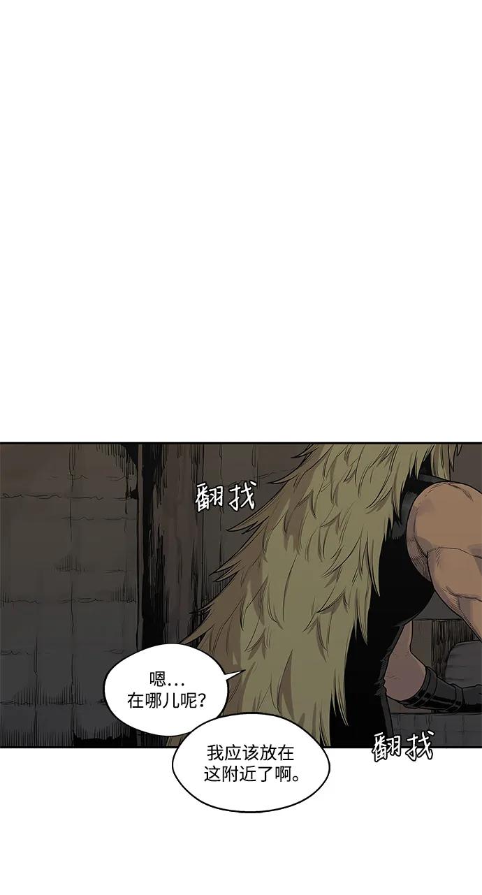 第50话8
