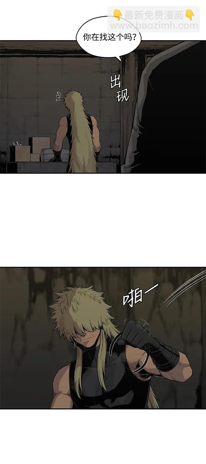 第50话9