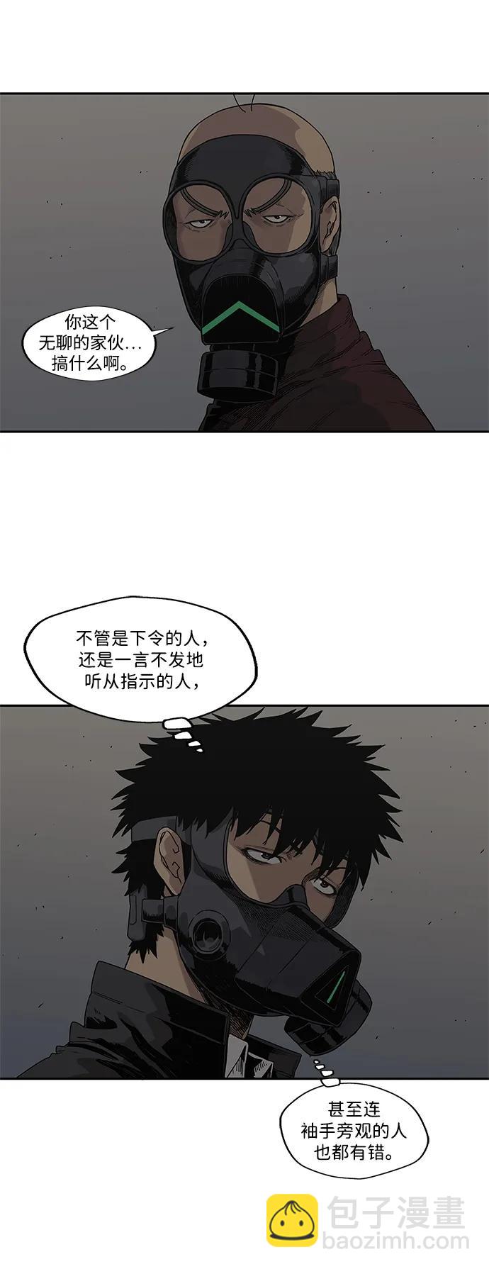 第51话10