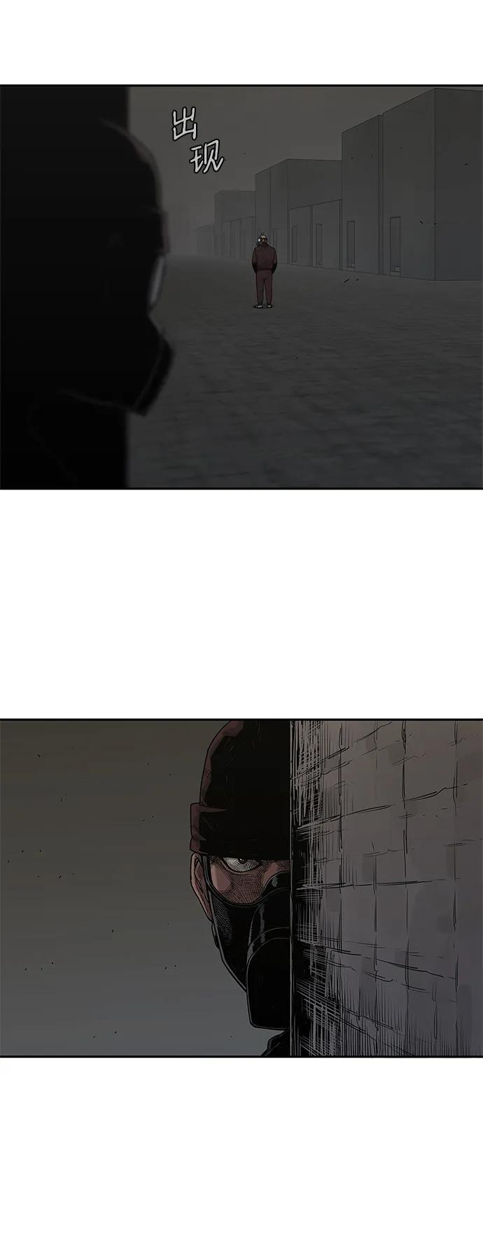 第51话11