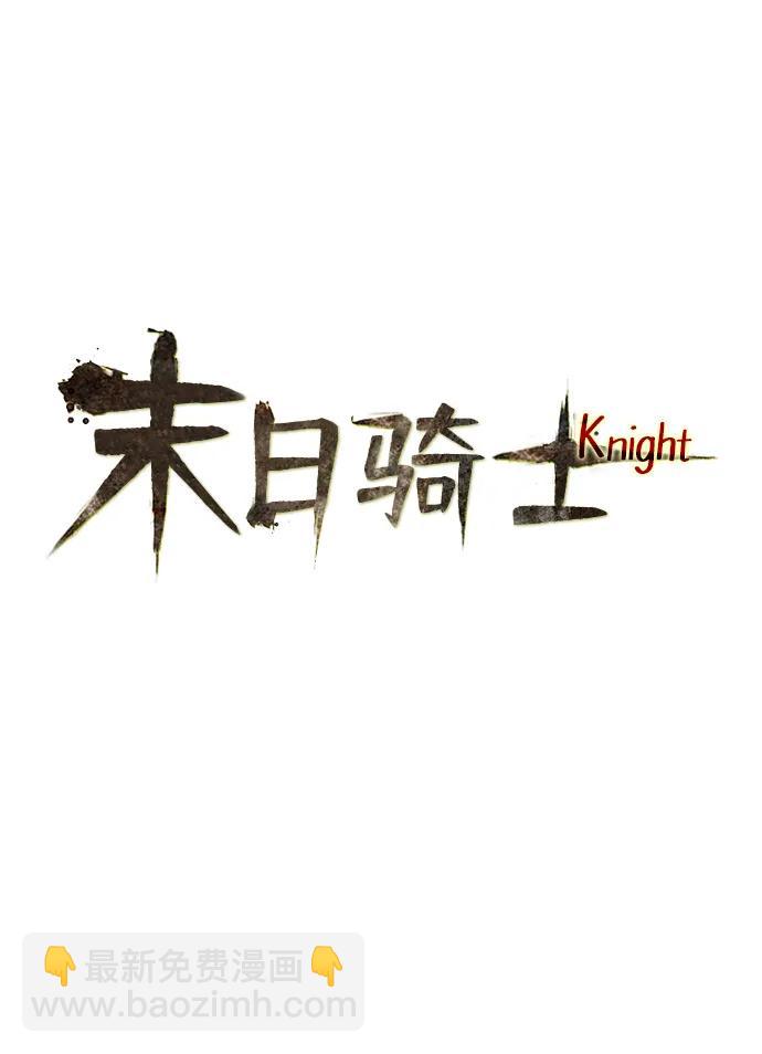 第51话12
