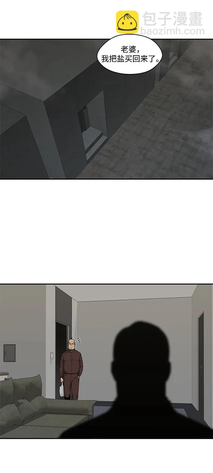 第51话13