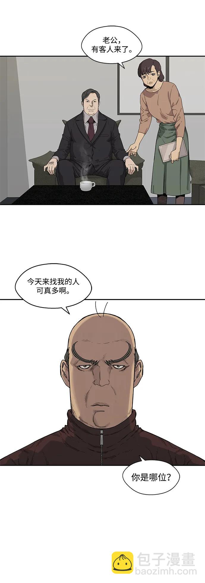 第51话14