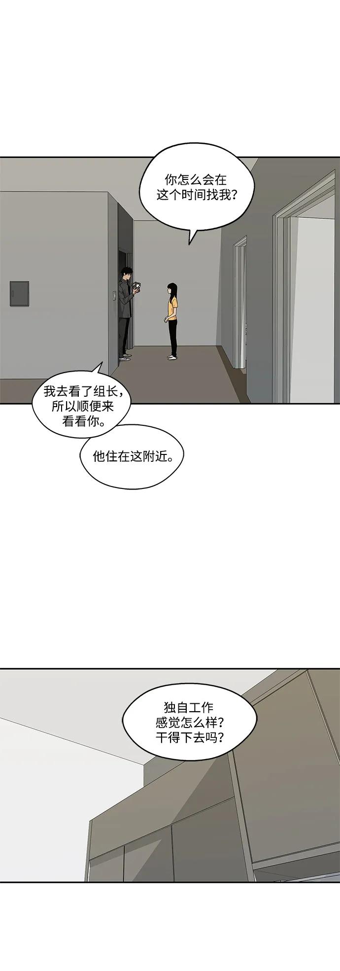 第51话16