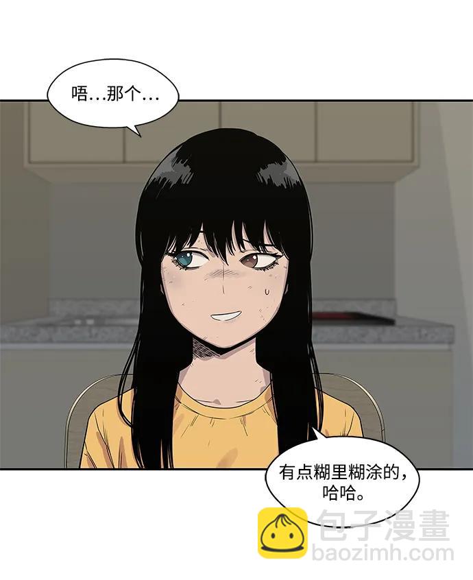 第51话17