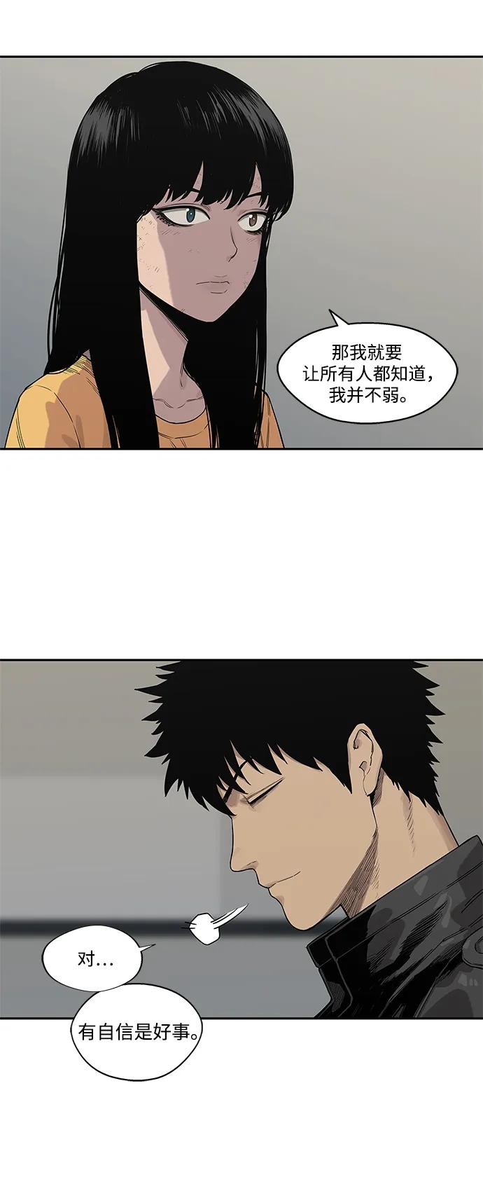 第51话19