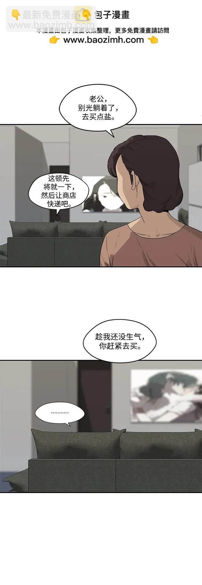 第51话2