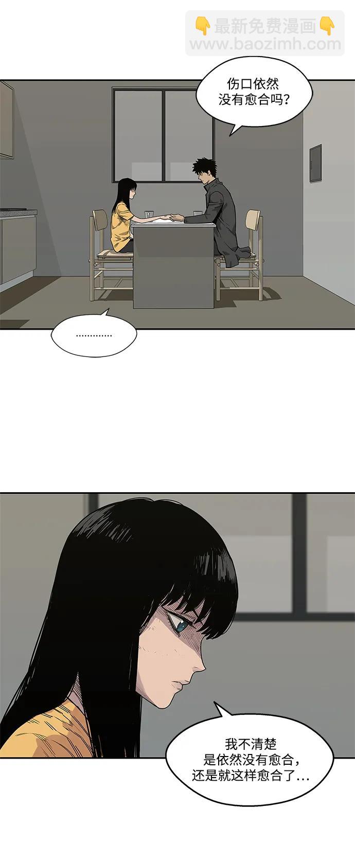 第51话21