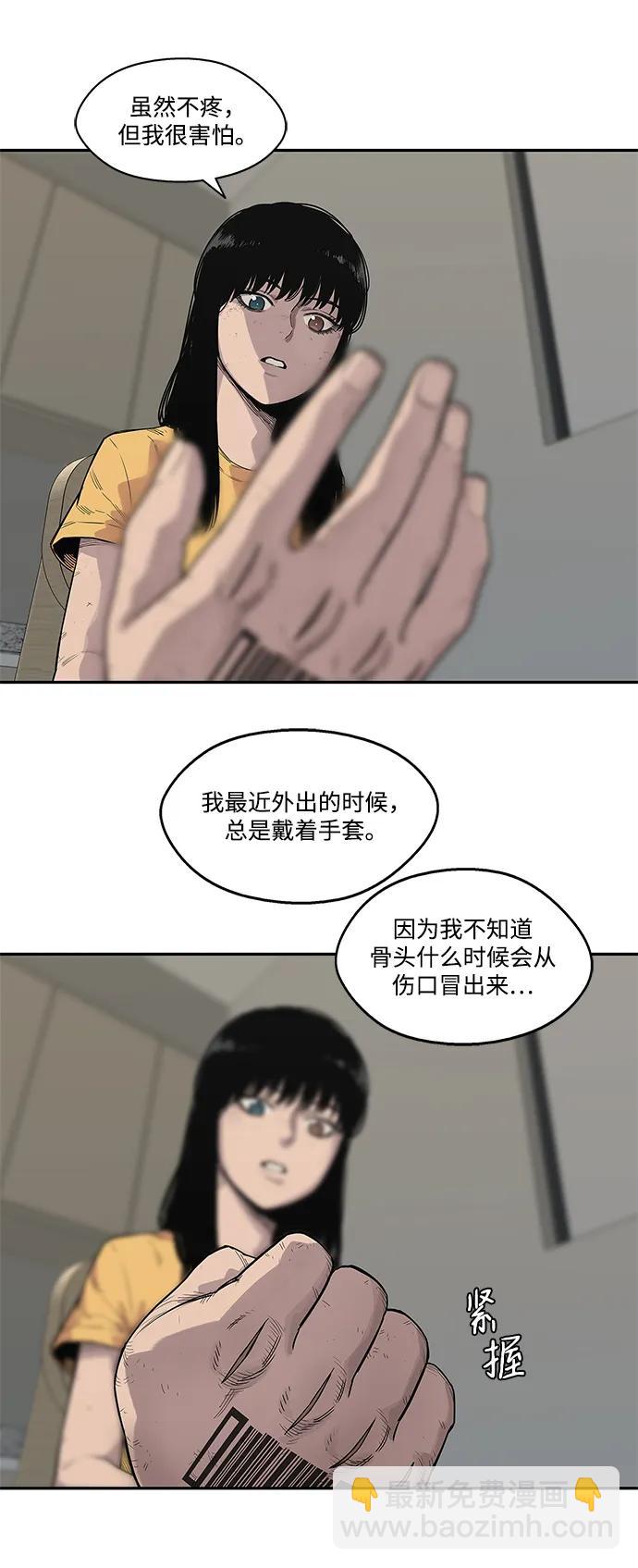 第51话22