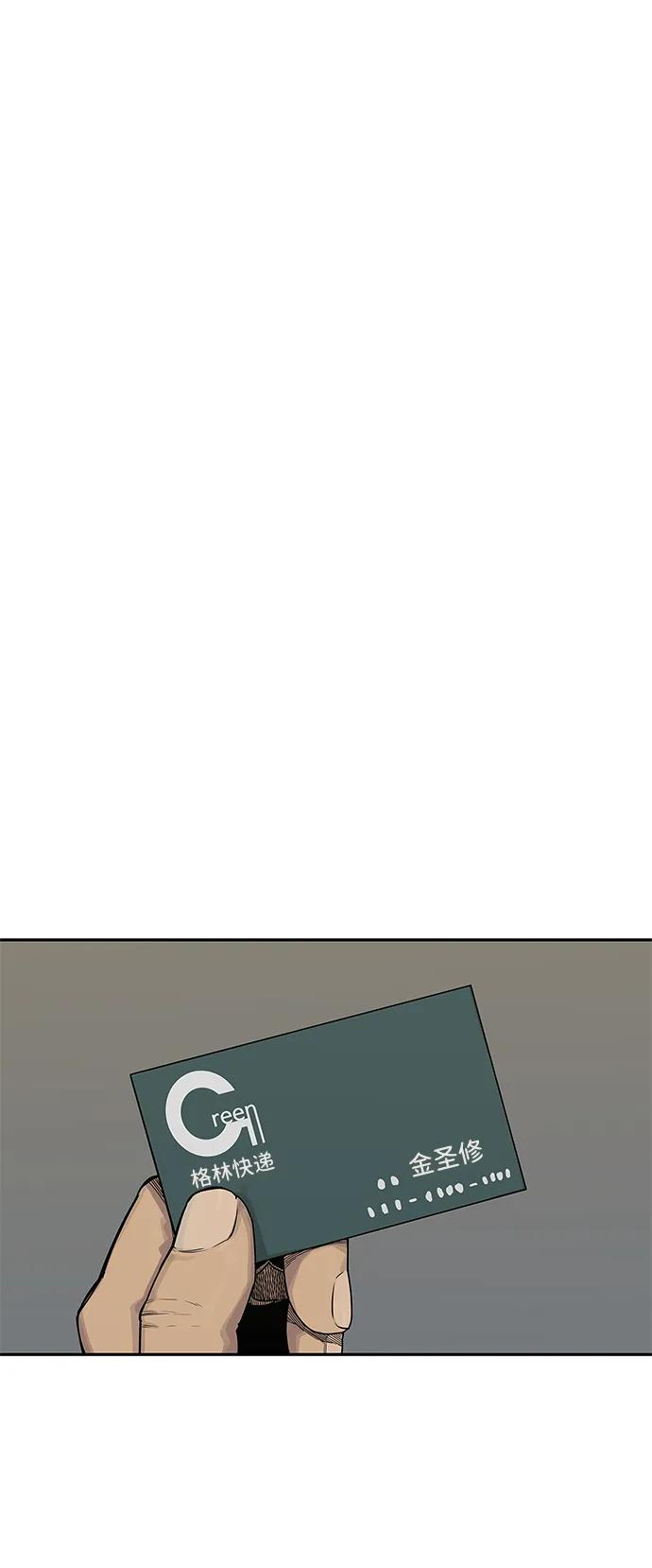 第51话23
