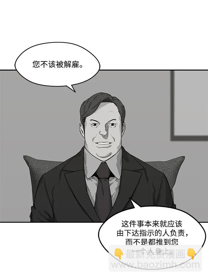第51话25