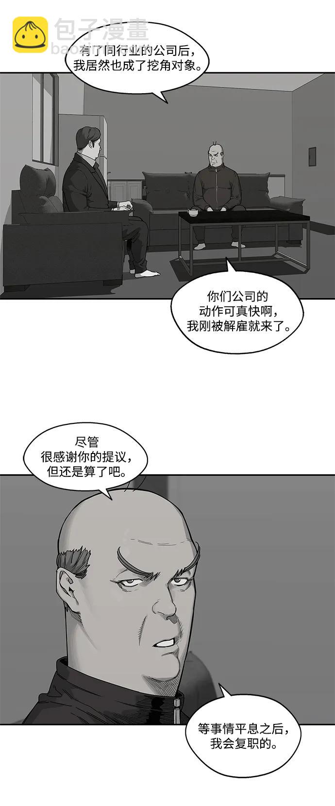 第51话26