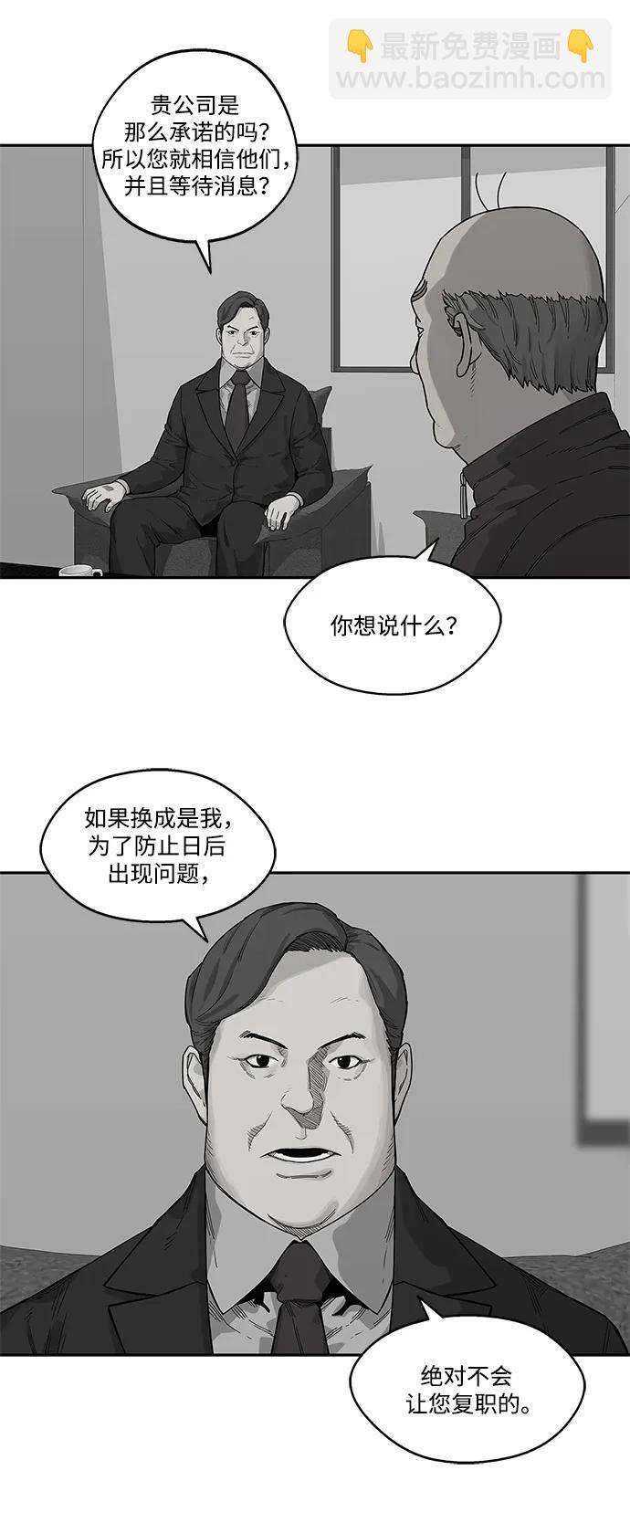 第51话27