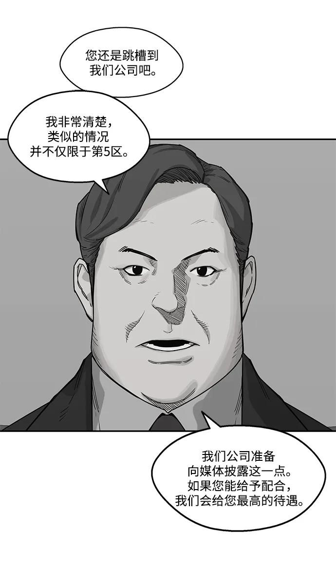 第51话28