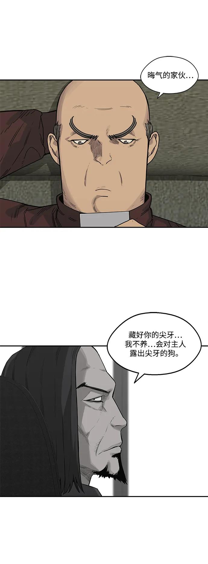 第51话30