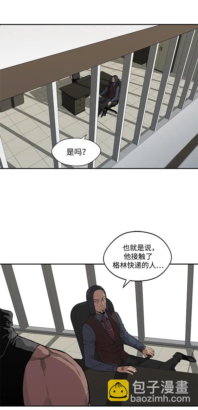 第51话32