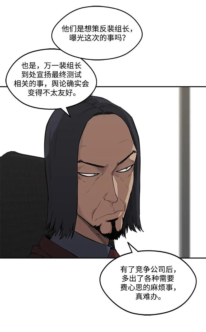 第51话33