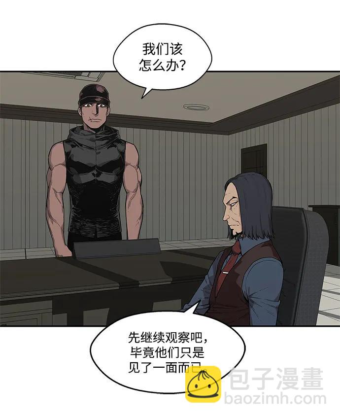 第51话34