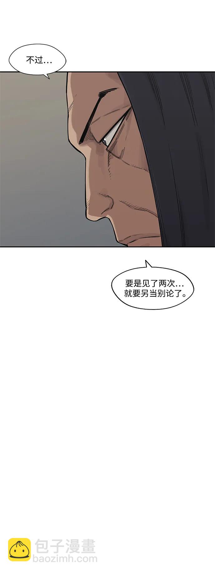 第51话35