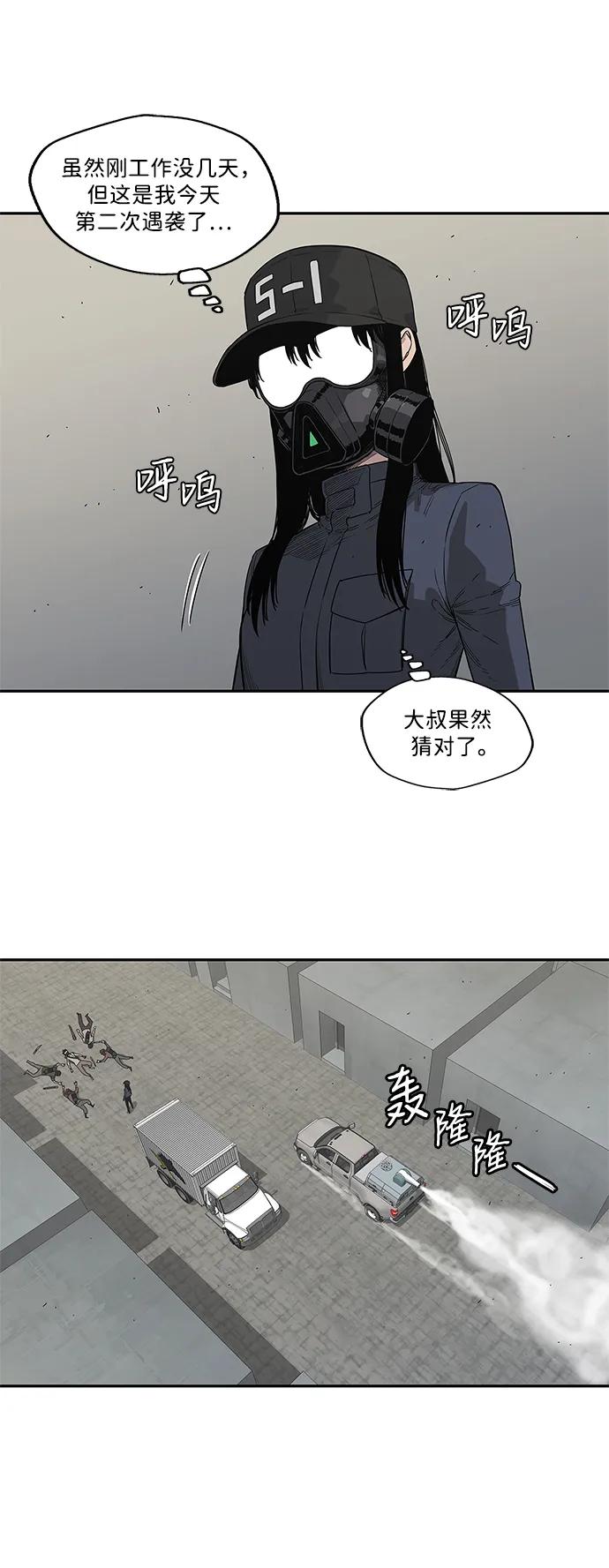 第51话38