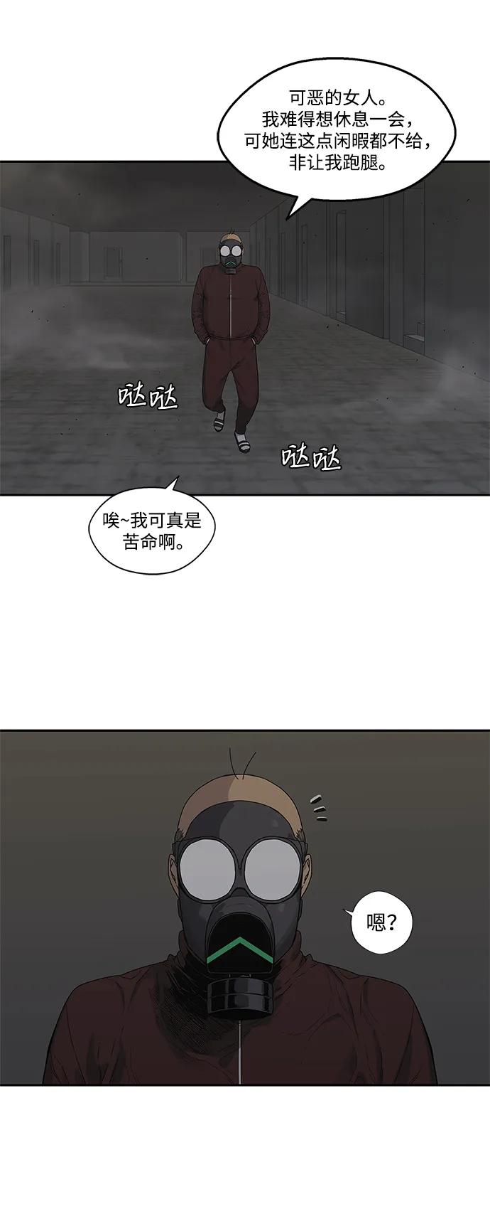第51话4