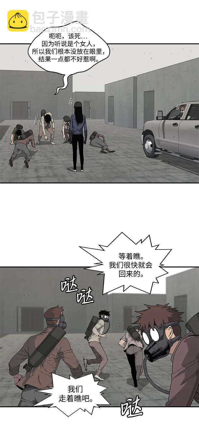 第51话40